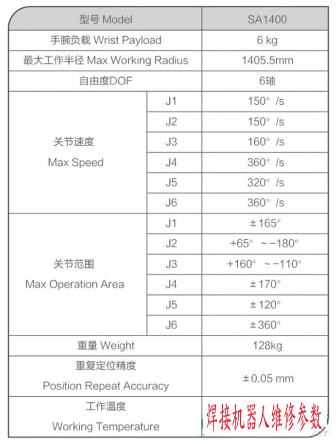 制冷焊接004副本.jpg